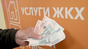 Взлет цен на ЖКХ в России: угроза роста тарифов до 30%