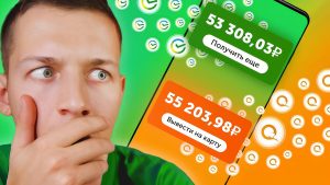 Пассивный доход онлайн БЕЗ вложений: 7 простых шагов к финансовой свободе!