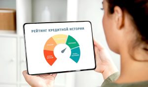 Улучшаем кредитную историю за 3 месяца: проверенная пошаговая система