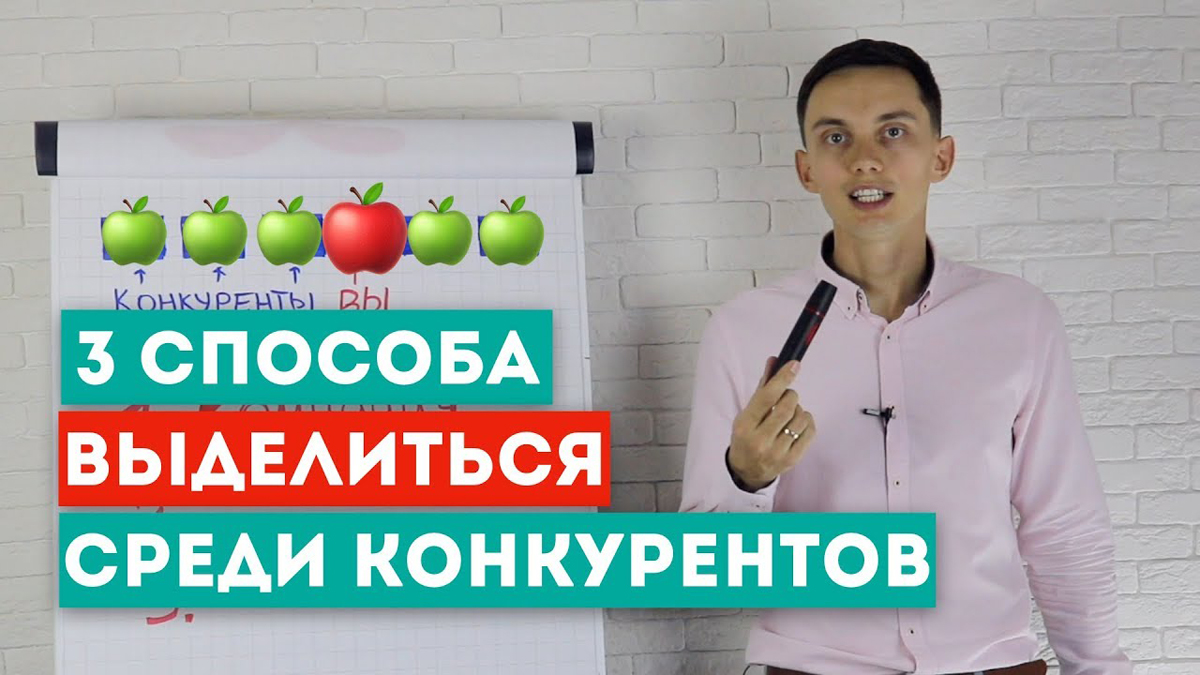 Самопрезентация для фрилансера: Как выделиться среди 100+ конкурентов
