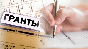 Гранты на бизнес в России в 2025: как получить до 500 000 рублей