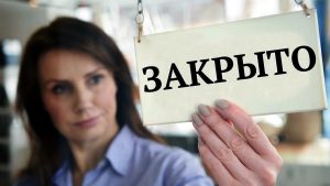 Филиальная сеть: почему одни подразделения процветают, а другие тянут бизнес на дно