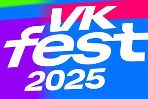 Впервые в Казани пройдет VK Fest 2025: список артистов и полная программа