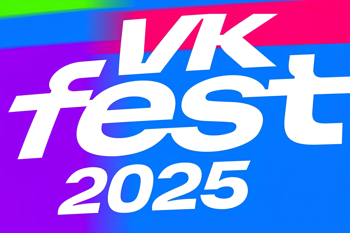 Впервые в Казани пройдет VK Fest 2025: список артистов и полная программа