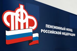 Пенсионный фонд онлайн: Ваши данные под угрозой? Кто имеет доступ к вашей личной информации?