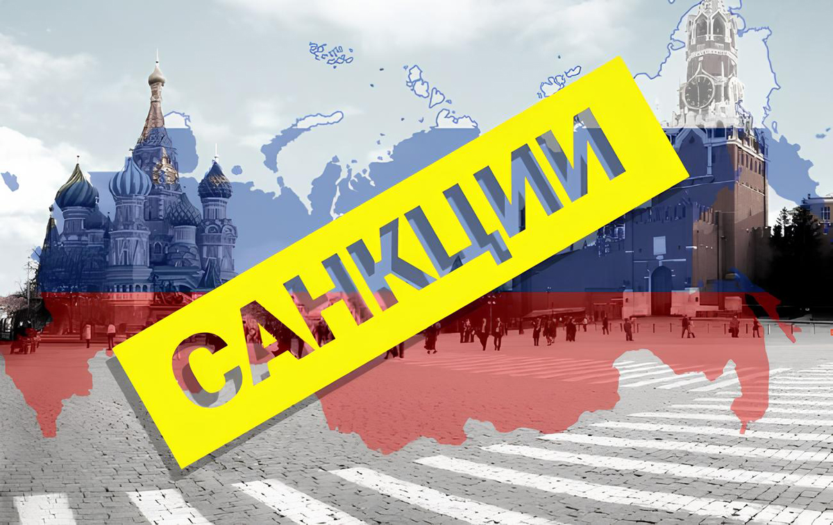 Россия в ближайшие 100 лет будет жить в экономических санкциях