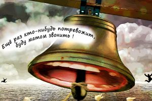 Почему мат так прочно вошёл в русскую культуру: взгляд со всех сторон