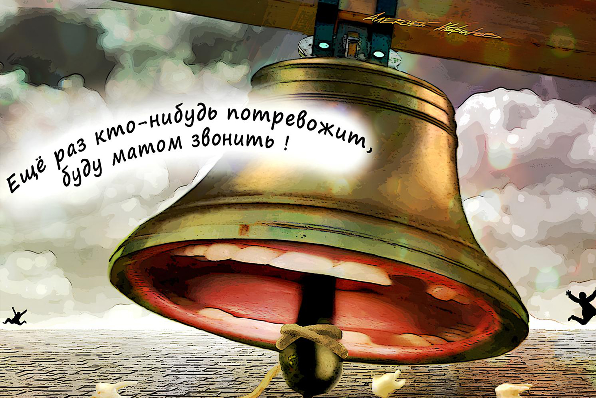 Почему мат так прочно вошёл в русскую культуру: взгляд со всех сторон