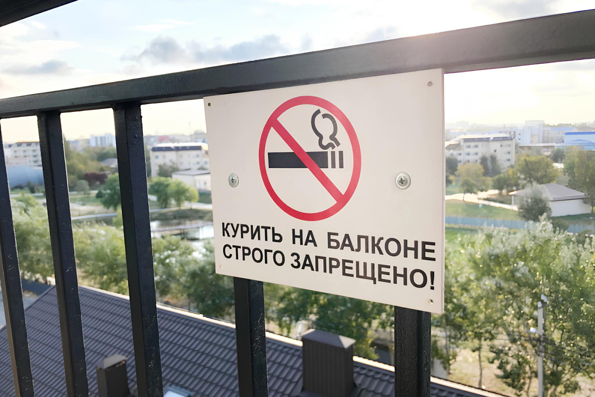 Можно ли курить на балконе своей квартиры: актуальные правила и реальные штрафы