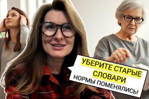 7 слов, которые теперь пишутся иначе: не ошибитесь в письме и речи!