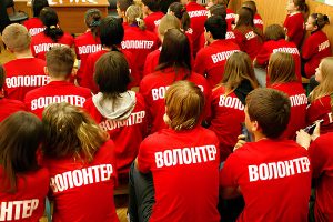 Роль волонтерства в современном сообществе