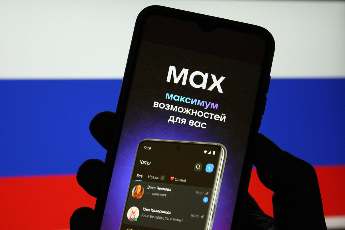 Правительство планирует зарегистрировать в приложении Max каждого жителя России