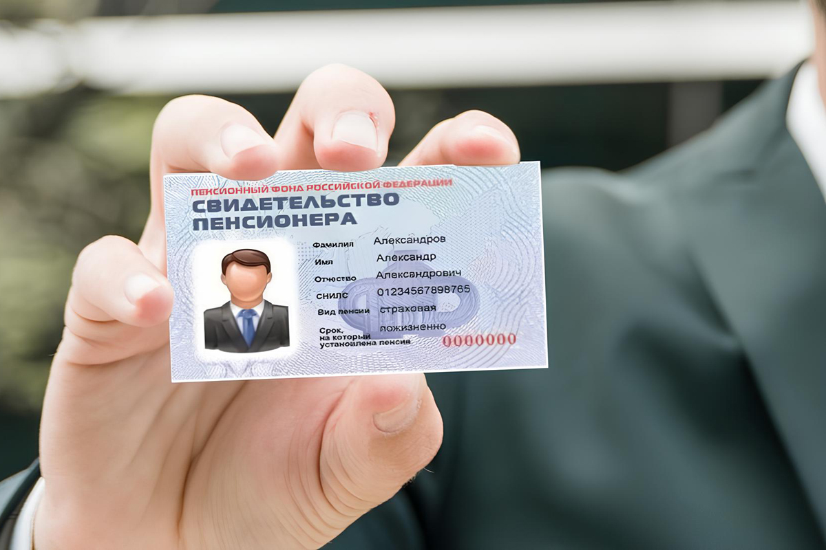 Пенсионная реформа: что ждёт будущих пенсионеров в России?