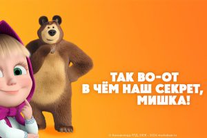 Почему мультфильм «Маша и Медведь» смотрят по всему миру?
