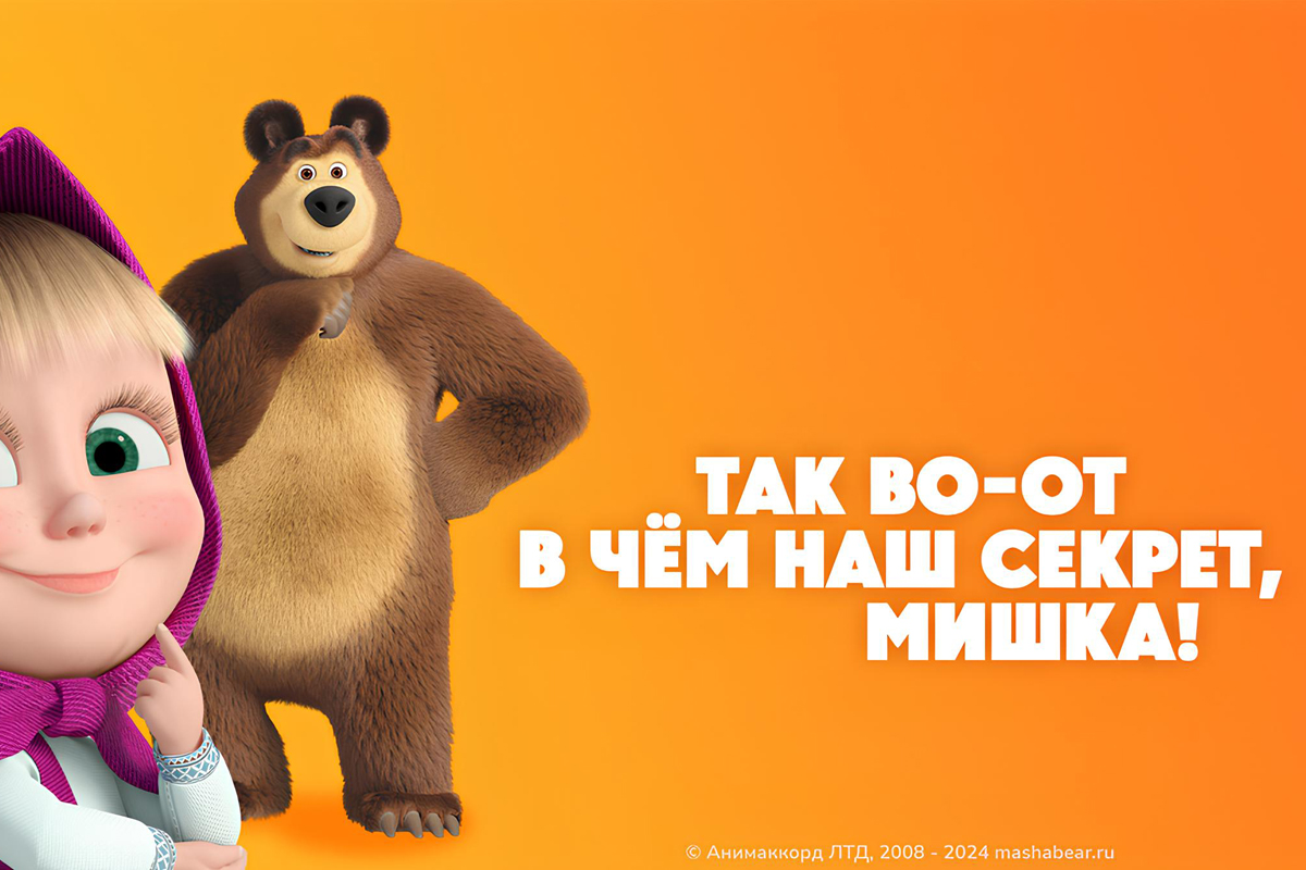 Почему мультфильм «Маша и Медведь» смотрят по всему миру?