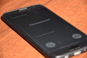 Вступил в силу закон против телефонных мошенников: задержка выдачи кредитов