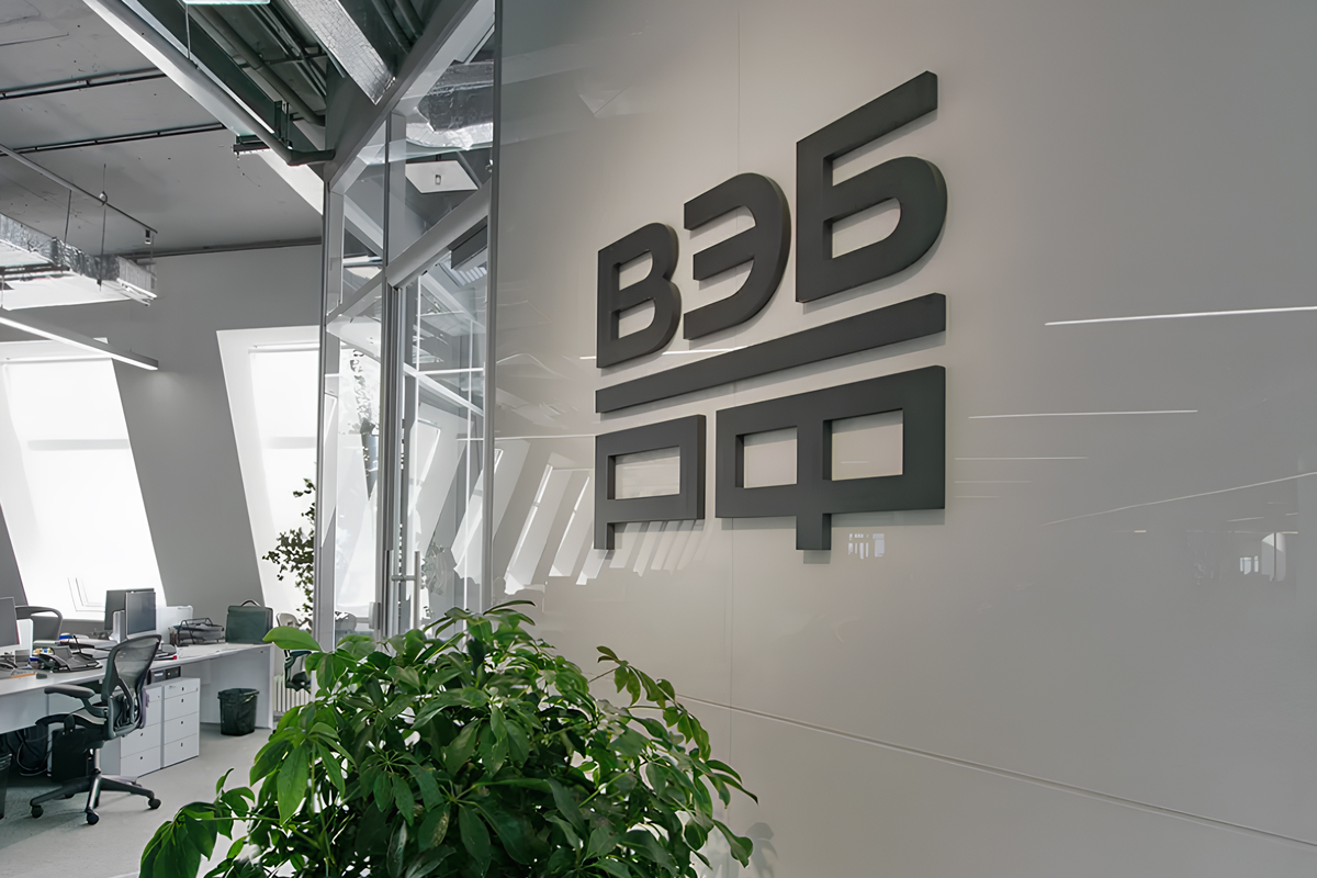 30 трлн рублей на перезагрузку страны: как ВЭБ.РФ меняет Россию